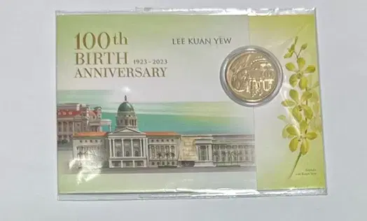 싱가포르 리콴유 전 총리 100주년 기념 10달러 동전첩